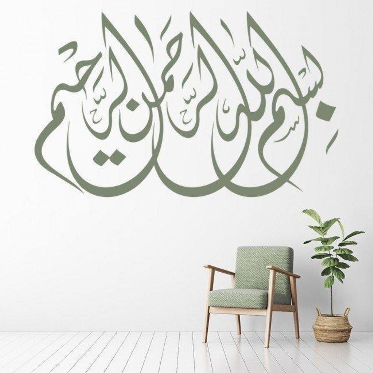 GENERICO - Decomural Bismillah Islamic Calligraphy WS-45586