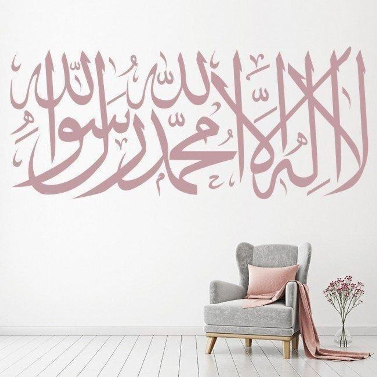 GENERICO - Decomural Shahada Islamic Calligraphy WS-45603