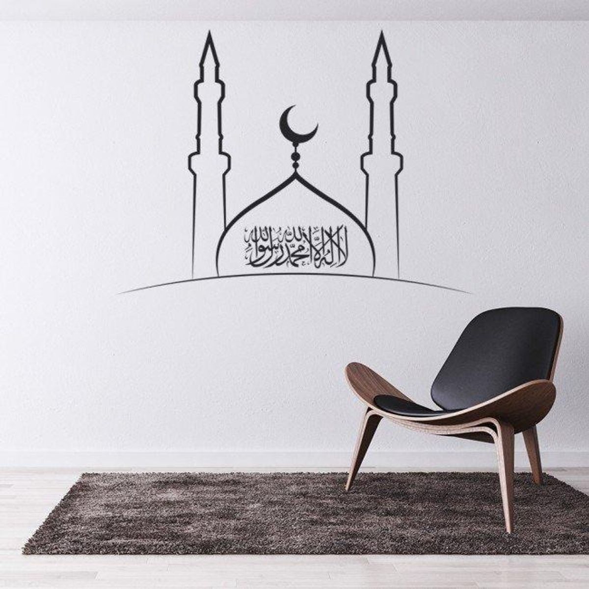 GENERICO - Decomural Shahada Mosque Islamic Calligraphy WS-45604