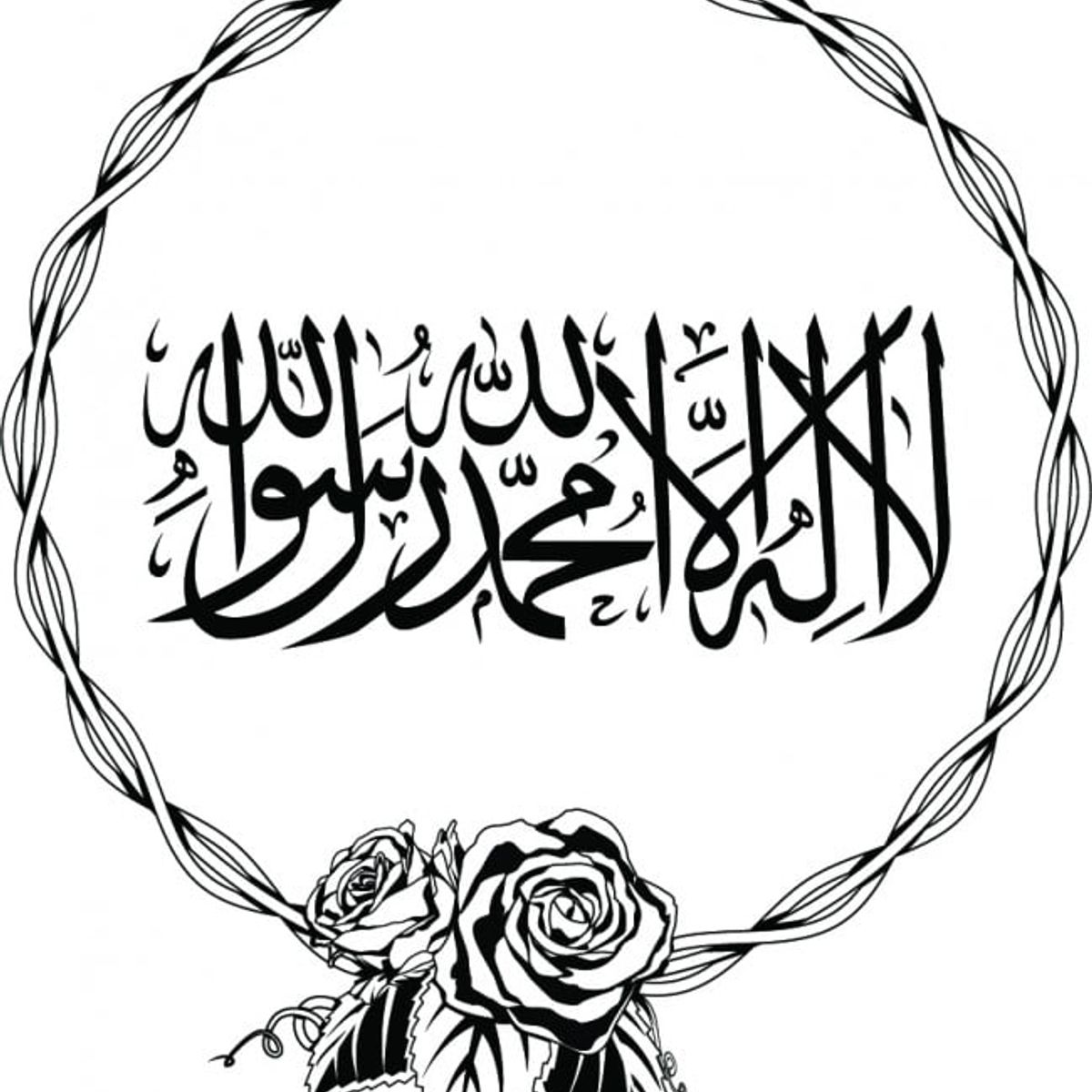 GENERICO - Decomural Shahada Islamic Calligraphy WS-45605
