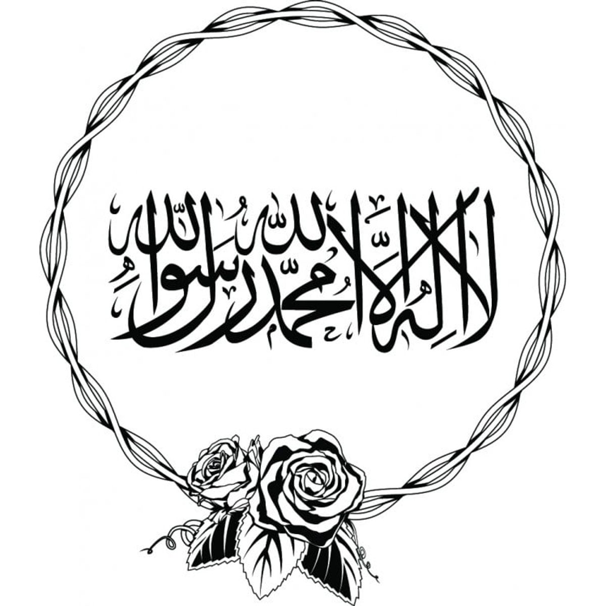 GENERICO - Decomural Shahada Islamic Calligraphy WS-45605