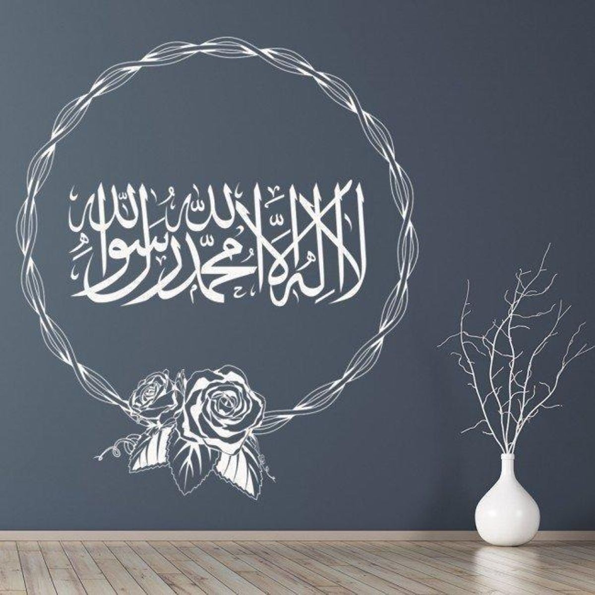 GENERICO - Decomural Shahada Islamic Calligraphy WS-45605