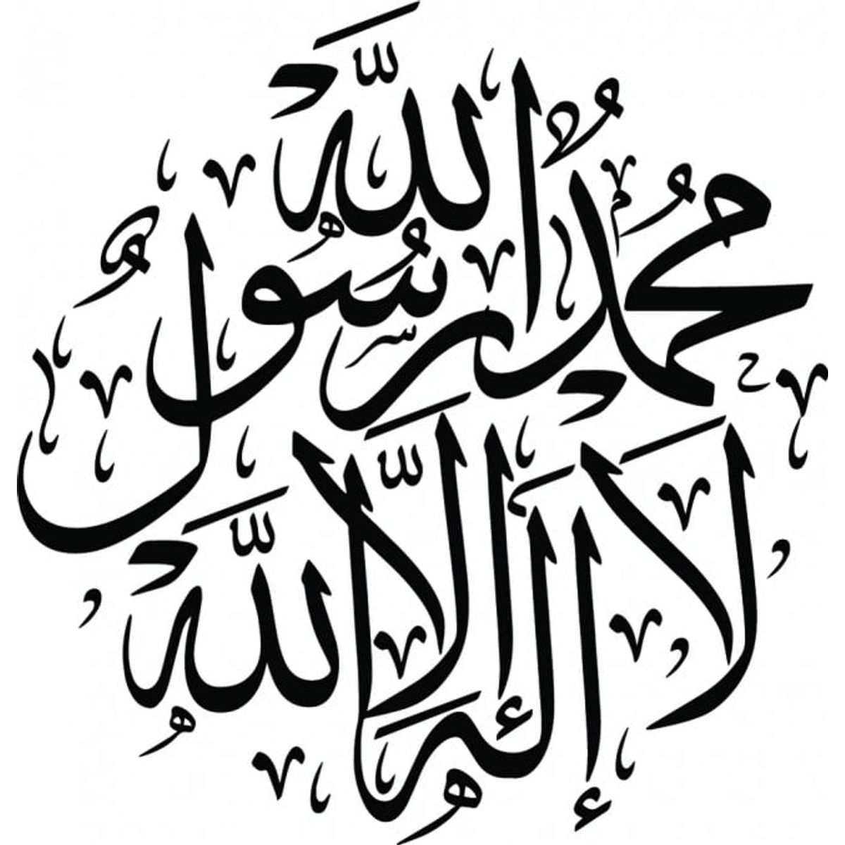 GENERICO - Decomural Islamic Calligraphy There No God But God WS-45615
