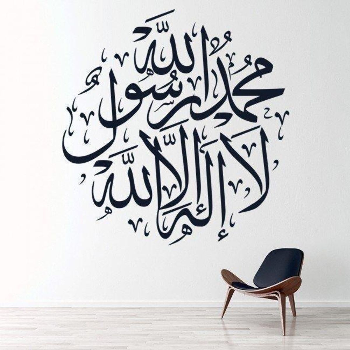 GENERICO - Decomural Islamic Calligraphy There No God But God WS-45615