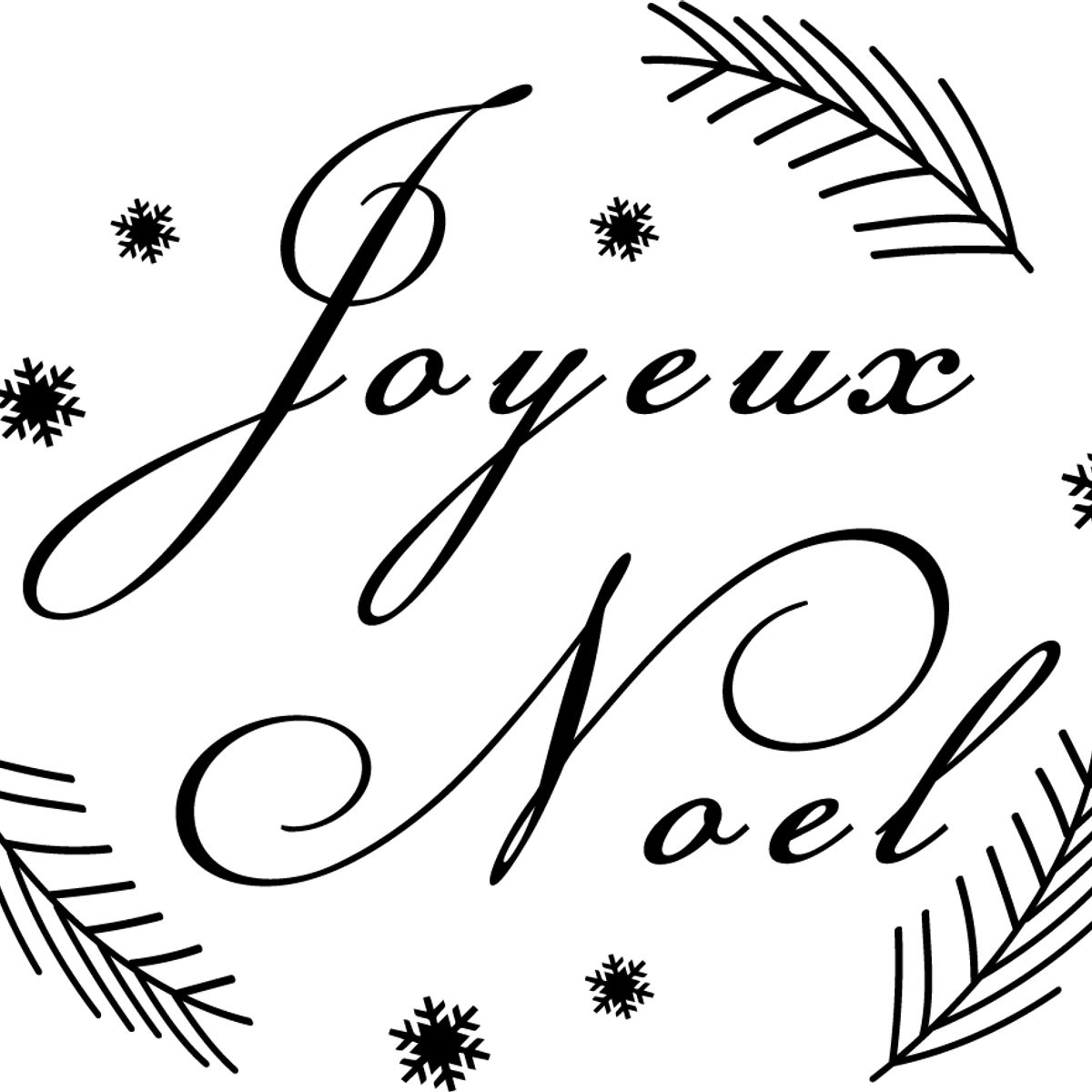 GENERICO - Decomural Merry Christmas Nativity Scene WS-50022