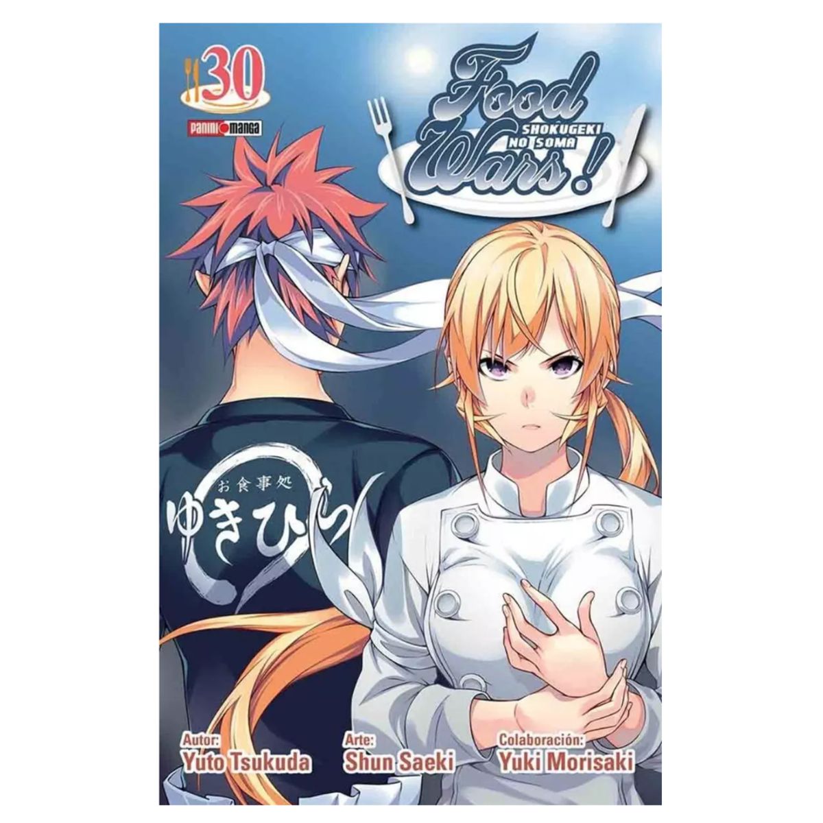 PANINI CHILE - Food Wars - Shokugeki No Soma N°30