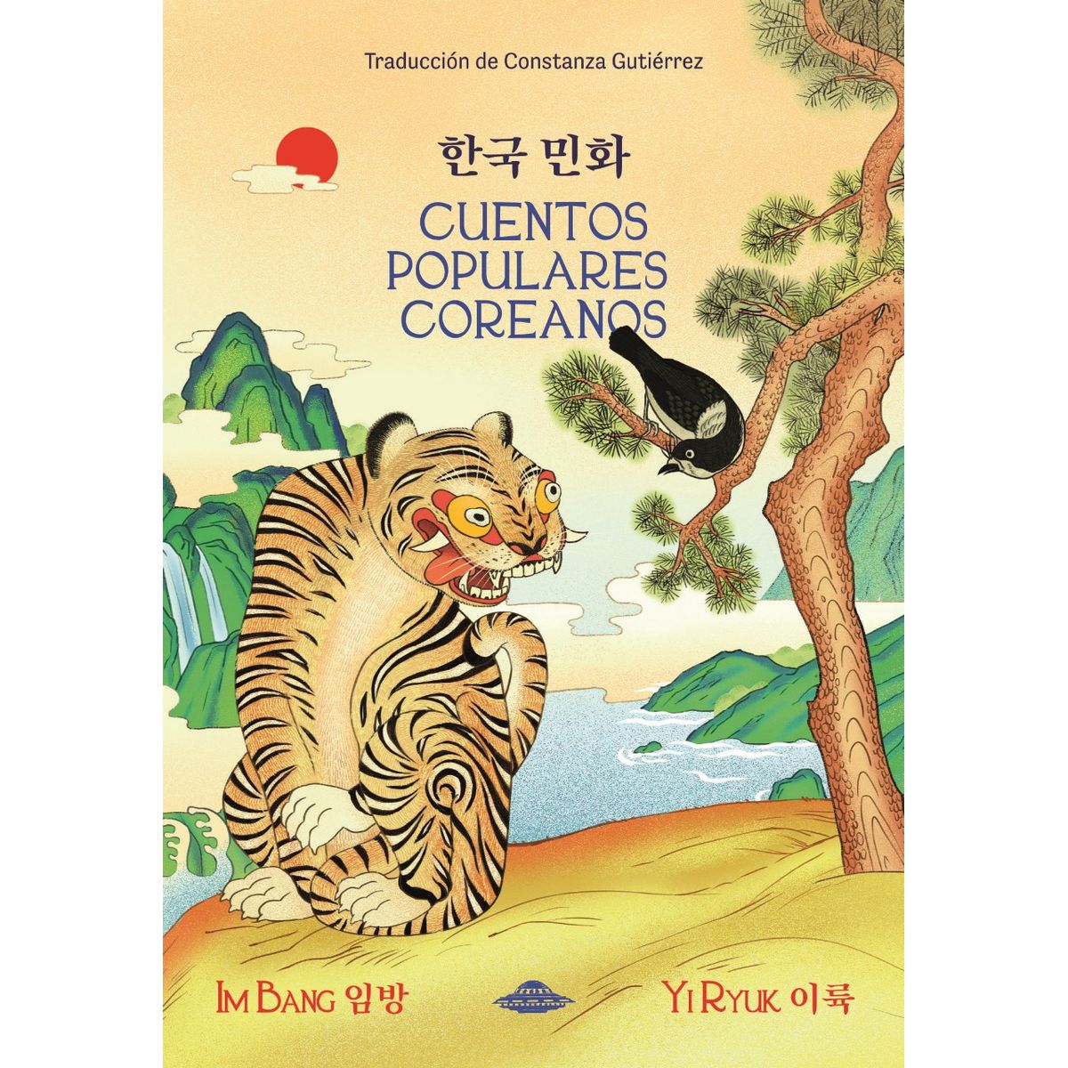 TOP10BOOKS - LIBRO Cuentos Populares Coreanos - Cuentos Populares Coreanos