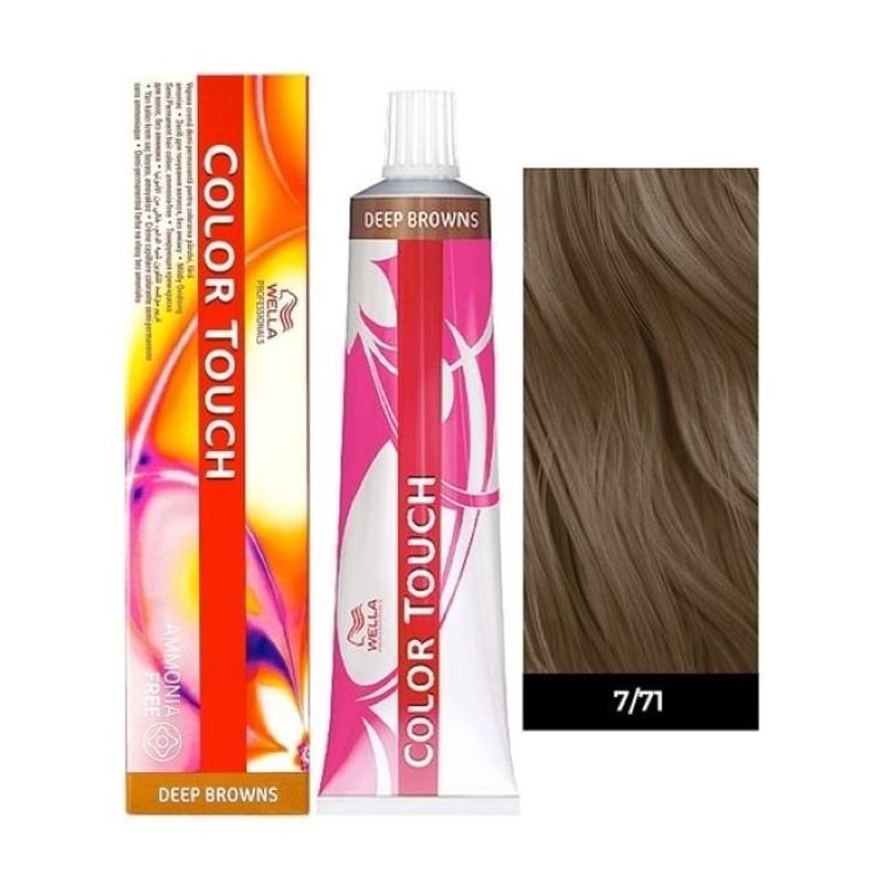 WELLA - Tinte Wella Color Touch 7.71 Rubio Mediano Marron Ceniza 60ml