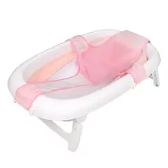 INFANTI - Bañera Con Hamaca Rosada