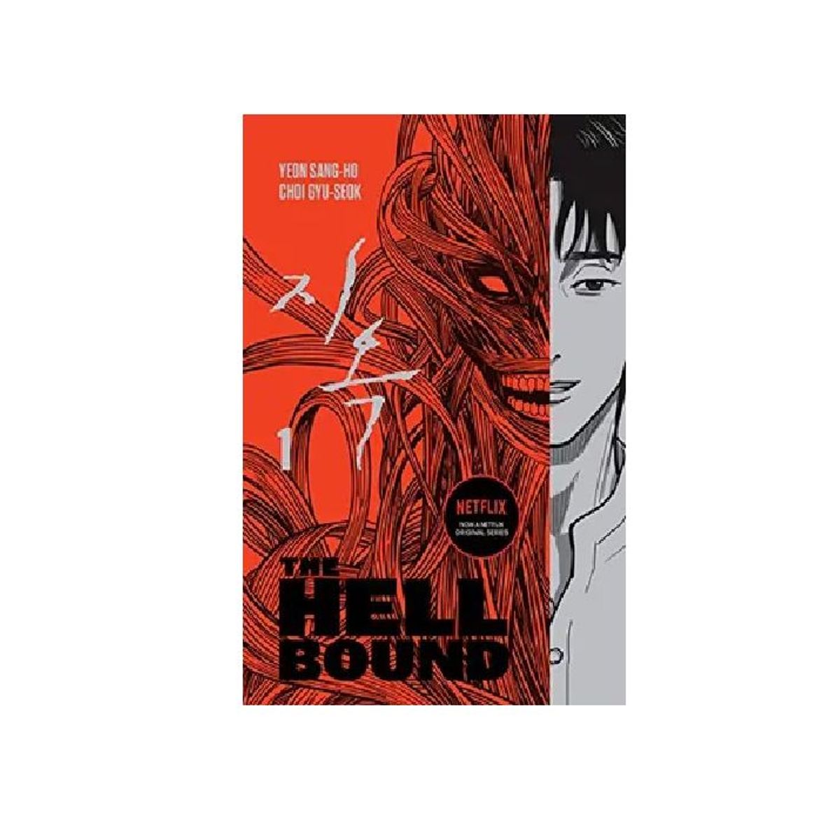 GENERICO - The Hellbound Volume 1 (en Inglés)