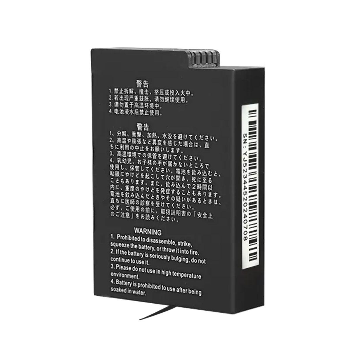 KanDao 2280mAh Batería Recargable para QooCam 3 Ultra, marca KANDAO - Foto Principal