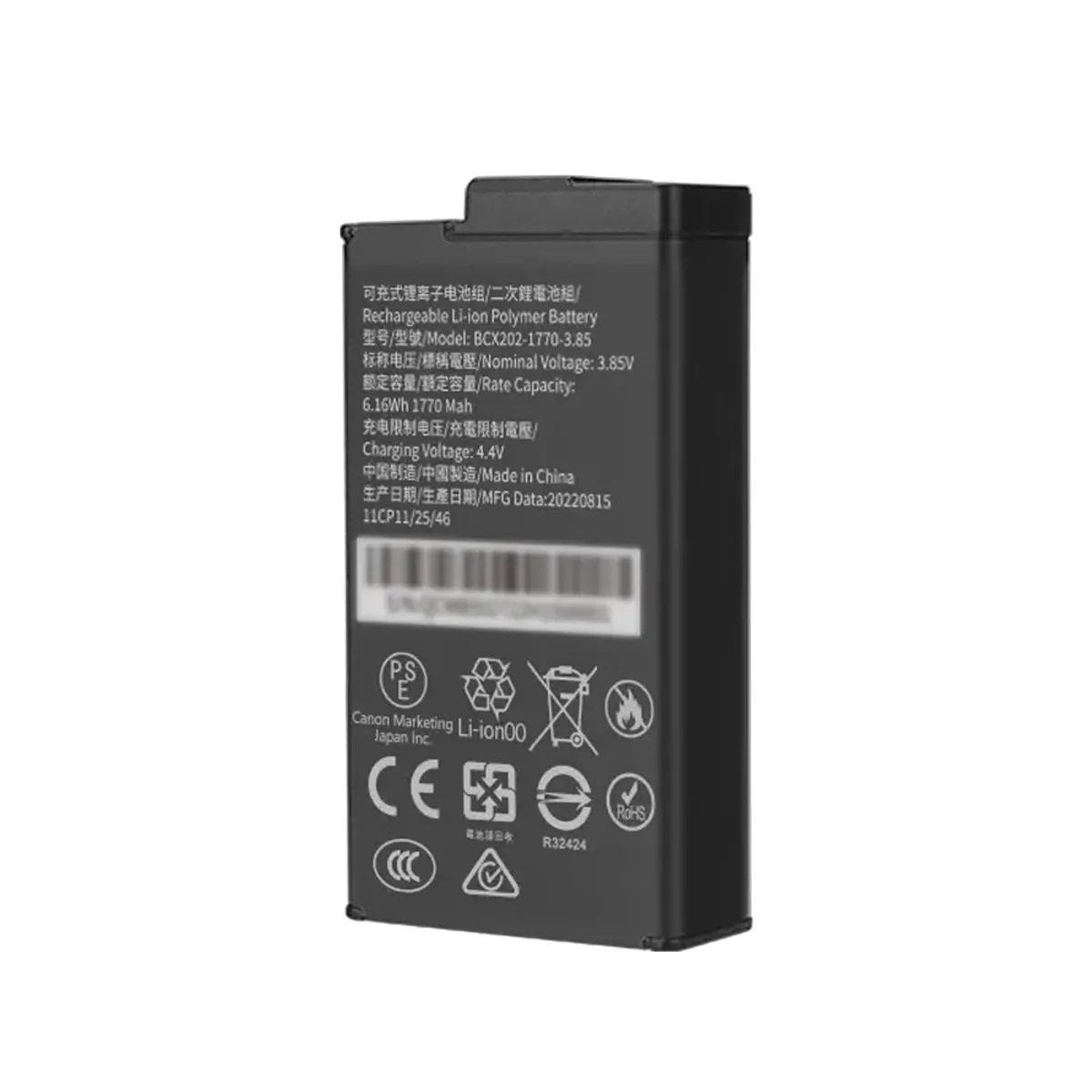 KanDao 1600mAh Batería Recargable para QooCam 3, marca KANDAO - Foto Principal