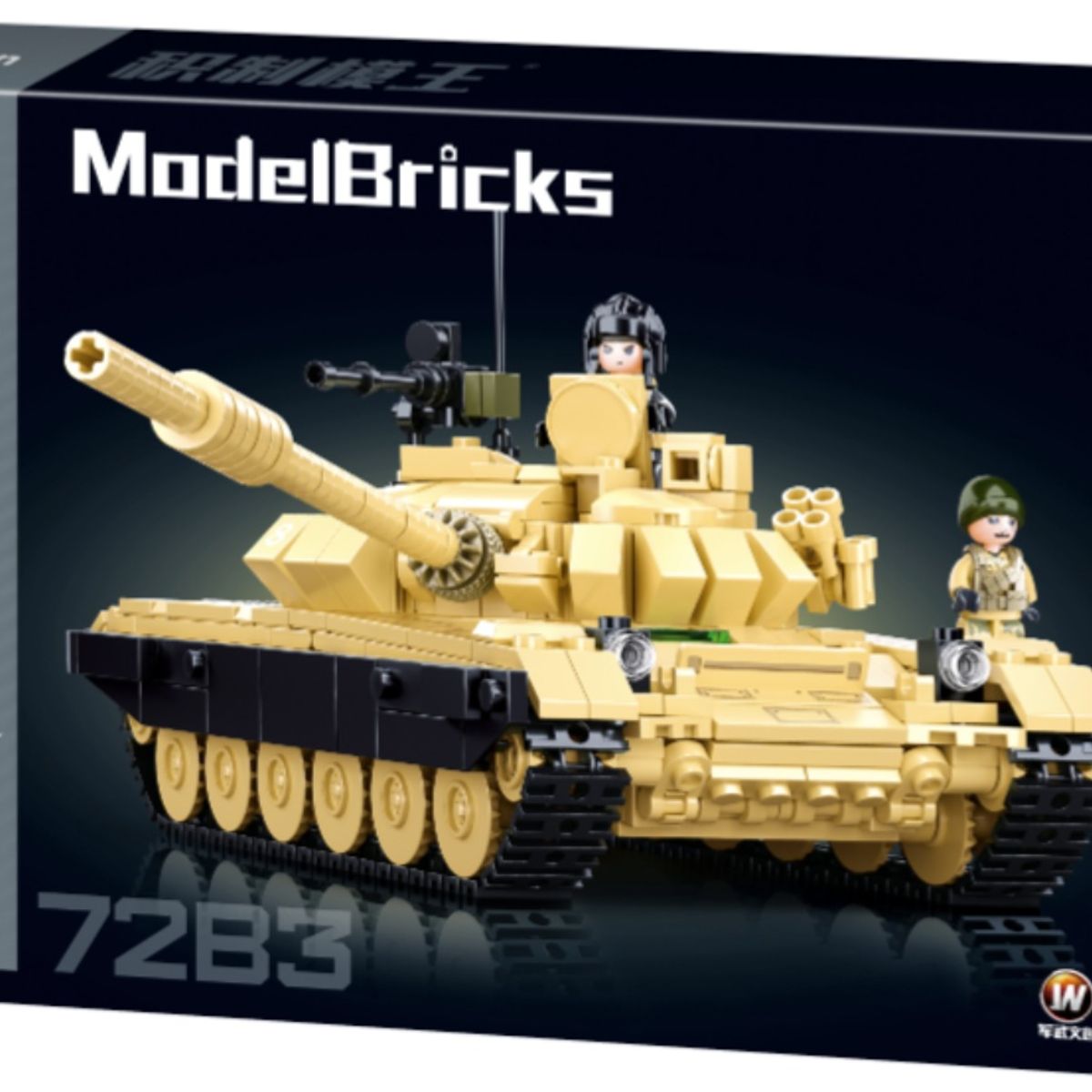 SLUBAN - Tanque Iraqui T-72B3M1 compatible Lego