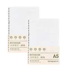 LANGUO - Pack2 Repuesto De Hojas Cuadro Para Libret Anillad A5