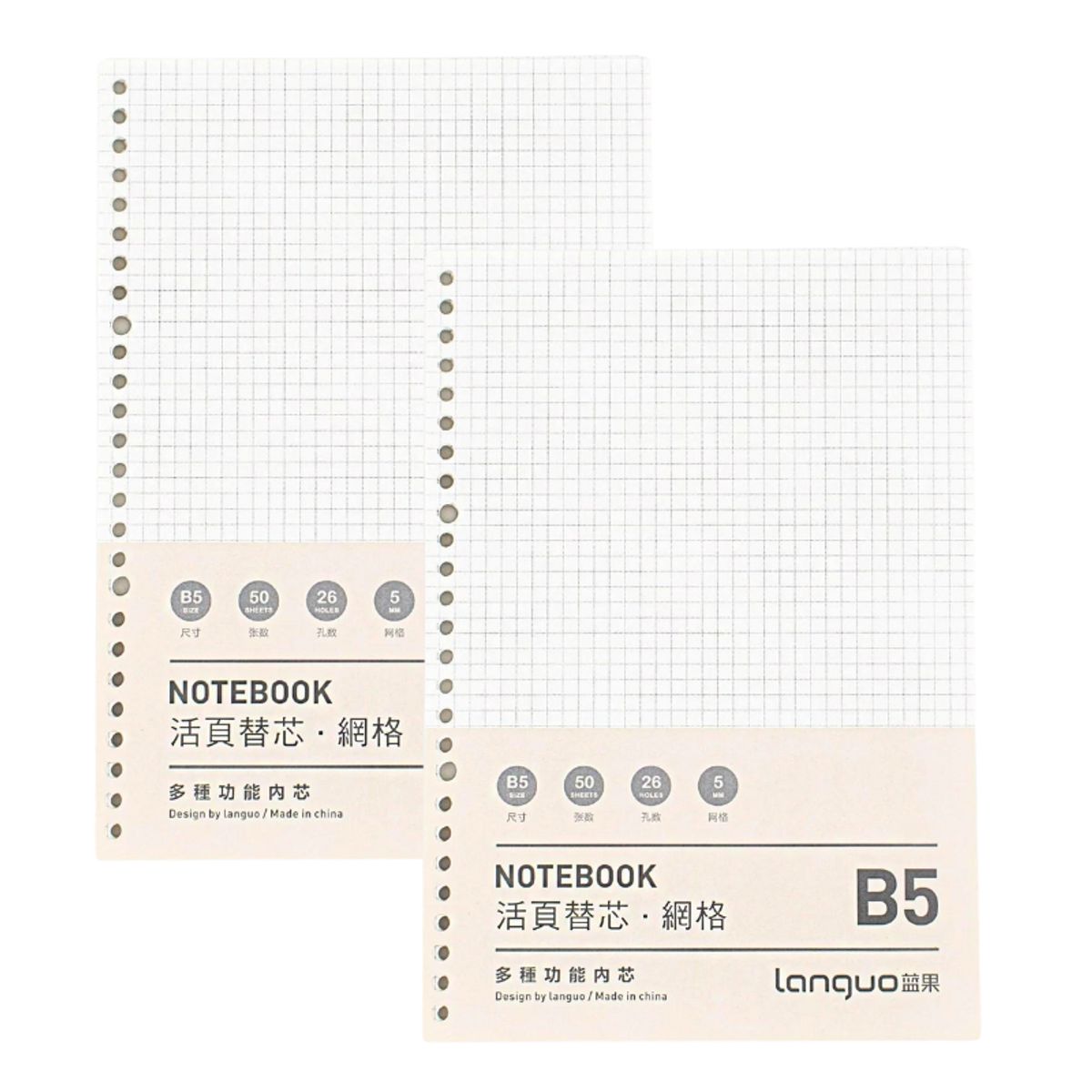 LANGUO - Pack2 Repuesto De Hojas Cuadro Para Libret Anillad B5 Languo