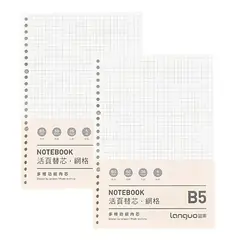 LANGUO - Pack2 Repuesto De Hojas Cuadro Para Libret Anillad B5