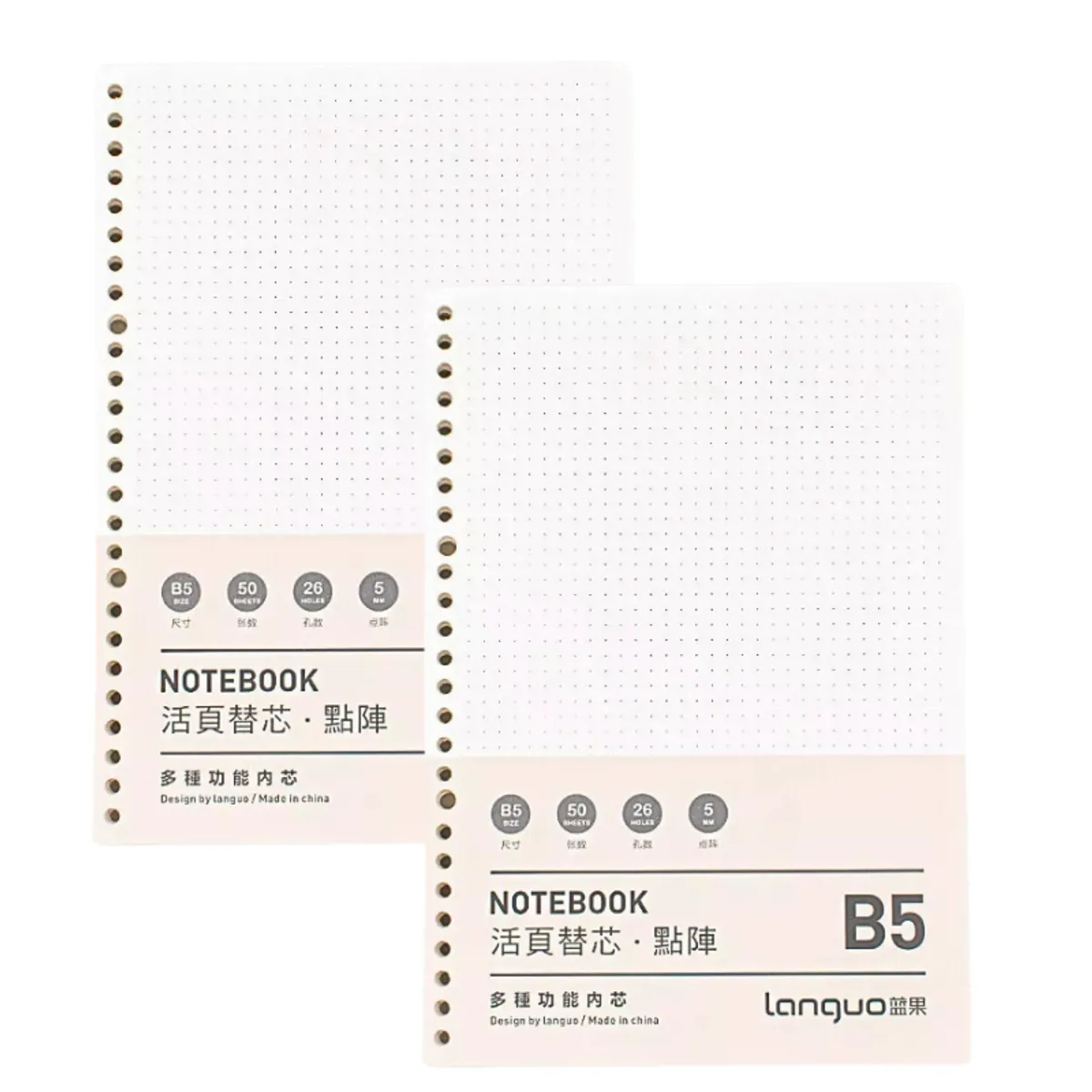 LANGUO - Pack2 Repuesto De Hojas Punto Para Libret Anillad B5 Languo