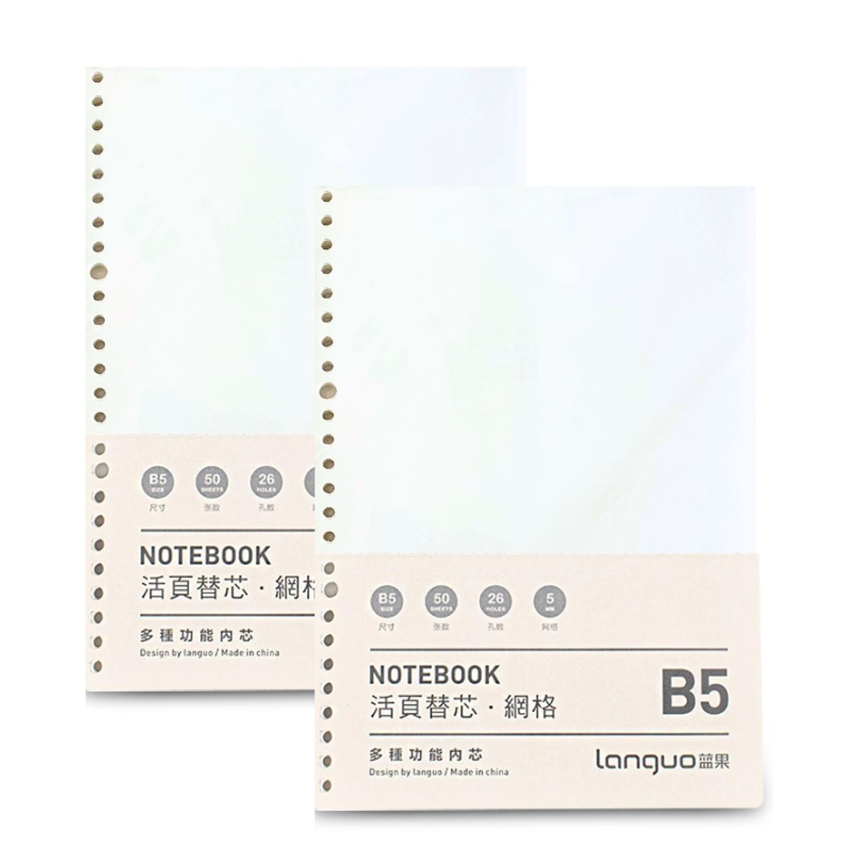 LANGUO - Pack2 Repuesto De Hojas Blanca Para Libret Anillad B5 Languo