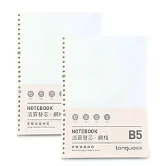 LANGUO - Pack2 Repuesto De Hojas Blanca Para Libret Anillad B5