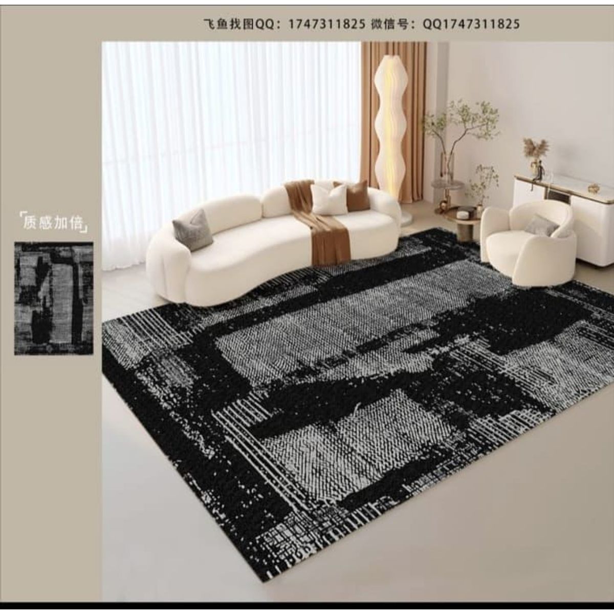GENERICO - ALFOMBRA PARA LIVING ANTIDESLIZANTE CON DISEÑOS 3D ESPECTACULARES