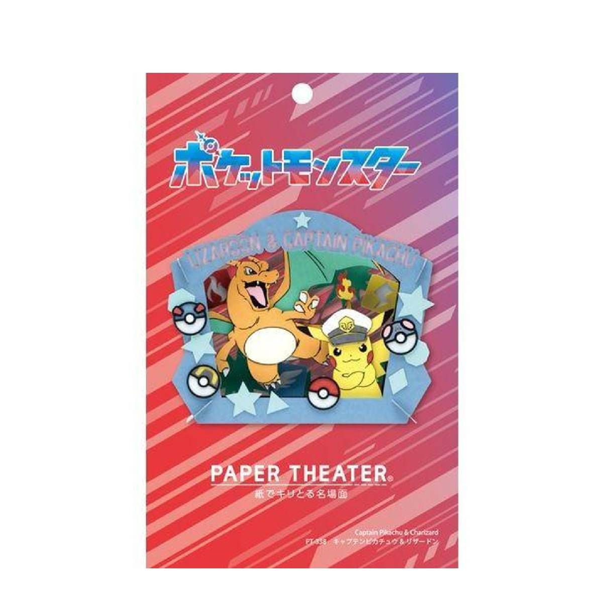 POKEMON - Pokemon: Paper Theater Captain Pikachu & Charizard