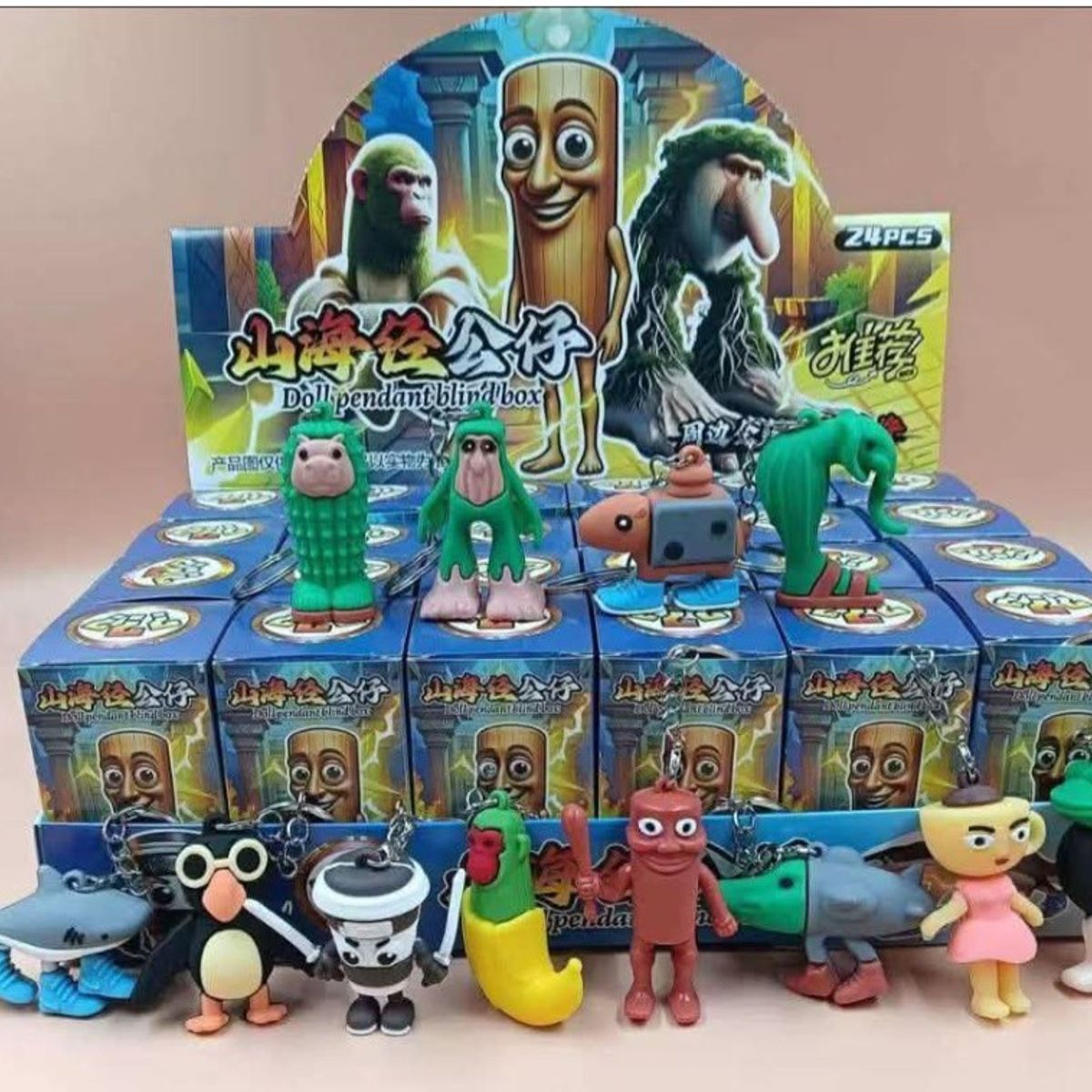 GENERICO - Caja de Figuras Blind Box - 24 Figuras Sorpresa