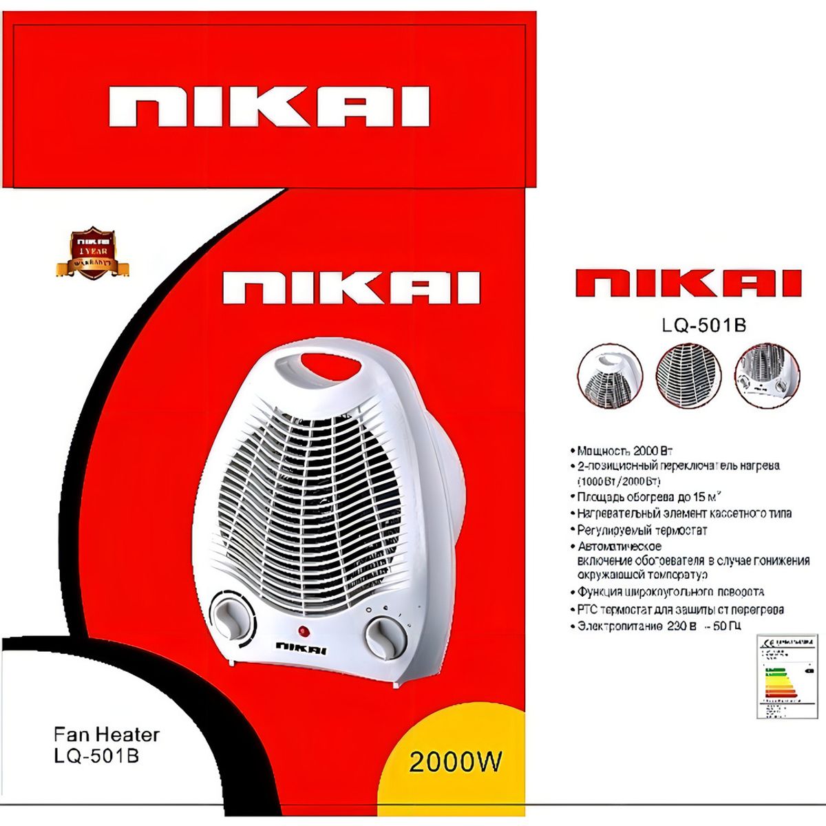 GENERICO - Termoventilador Sistema Seguridad 2000w Lq501b  Color Blanco