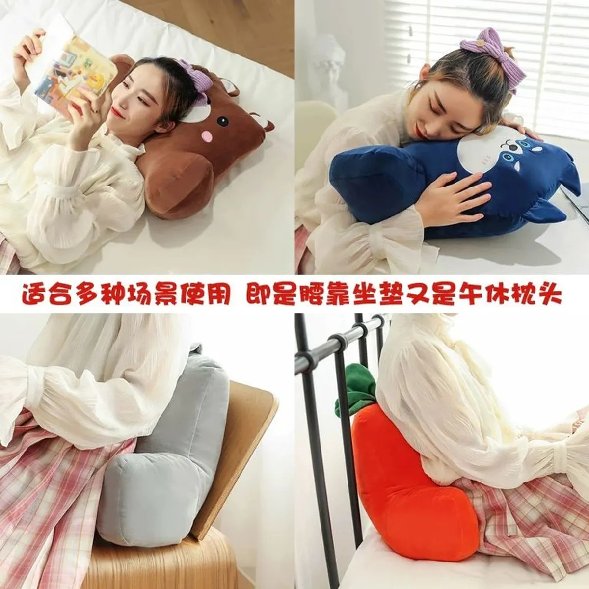 GENERICO - Hermosa Almohada De Cama For Leer En El Respaldo Del Sofá