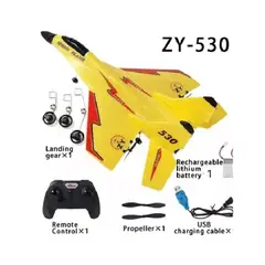 MOVI - AVION DE COMBATE A CONTRO REMOTO ZY-530PRO