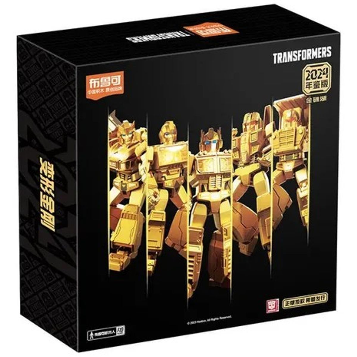 BLOKEES - BLOKEES-Transformers X Yearly Version 2024-The Golden Lagoon