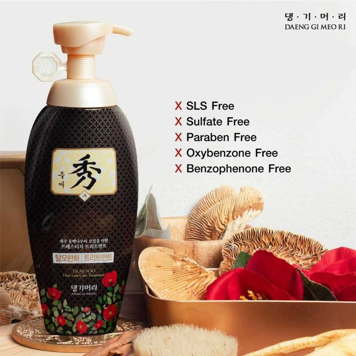 DAENG GI MEO RI - Acondicionador Nutritivo con Aceite de Camelia de Jeju  Reparación y Brillo