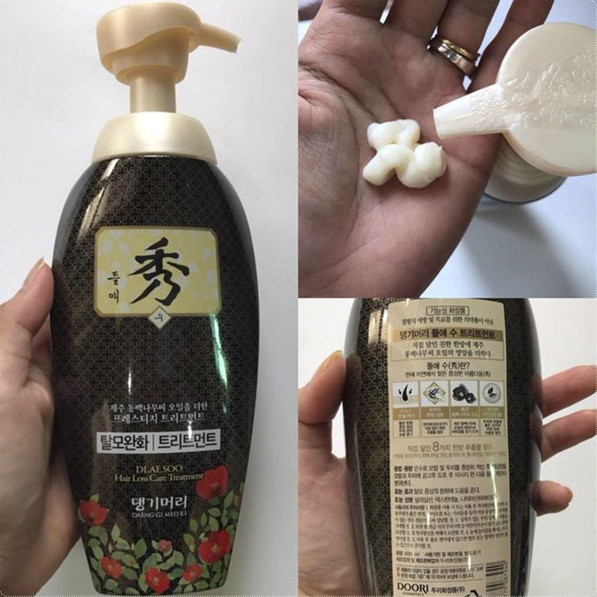 DAENG GI MEO RI - Acondicionador Nutritivo con Aceite de Camelia de Jeju  Reparación y Brillo