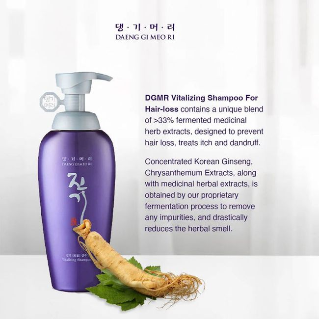 DAENG GI MEO RI - Tratamiento Capilar  Coreano Acondicionador Hidratante 300ml