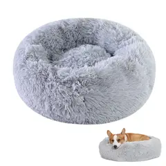 ATURE - Cama De Felpa Para Mascotas De 70 Cm De Diámetro