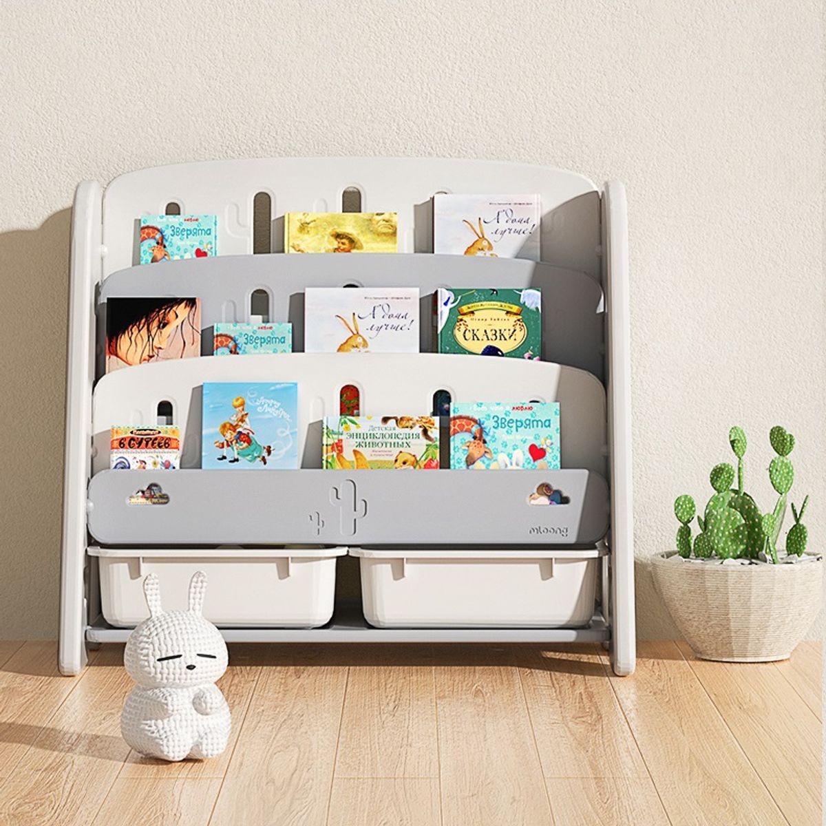 PEQUEMAR - Librería y organizador infantil Dulce Nopal