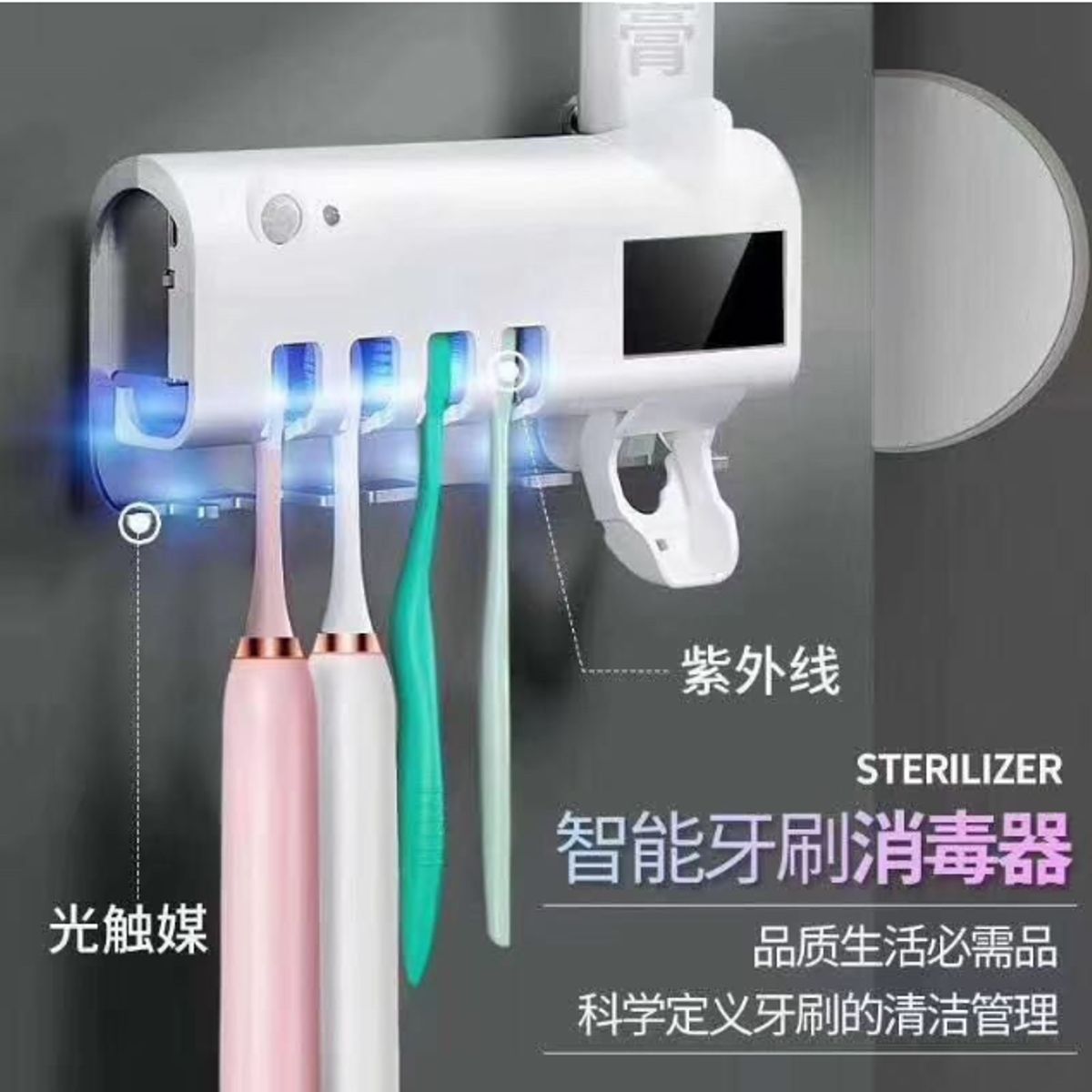 GENERICO - Dispensador Pasta Dental Porta Cepillos Con Esterilizador.