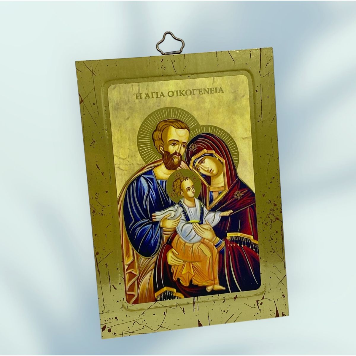 GENERICO - Icono de la Sagrada Familia