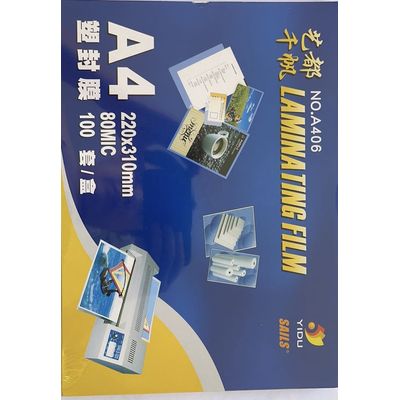 Imagen 2 del producto Pack 100 Micas Laminas Termolaminado Tamaño A4 Espesor 80