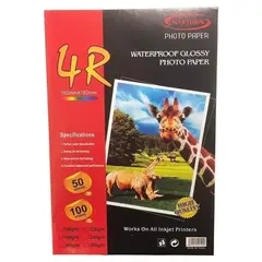 NO LOGO - Papel Foto Fotografico Brillante Glossy 4r 100 Hojas 10x15