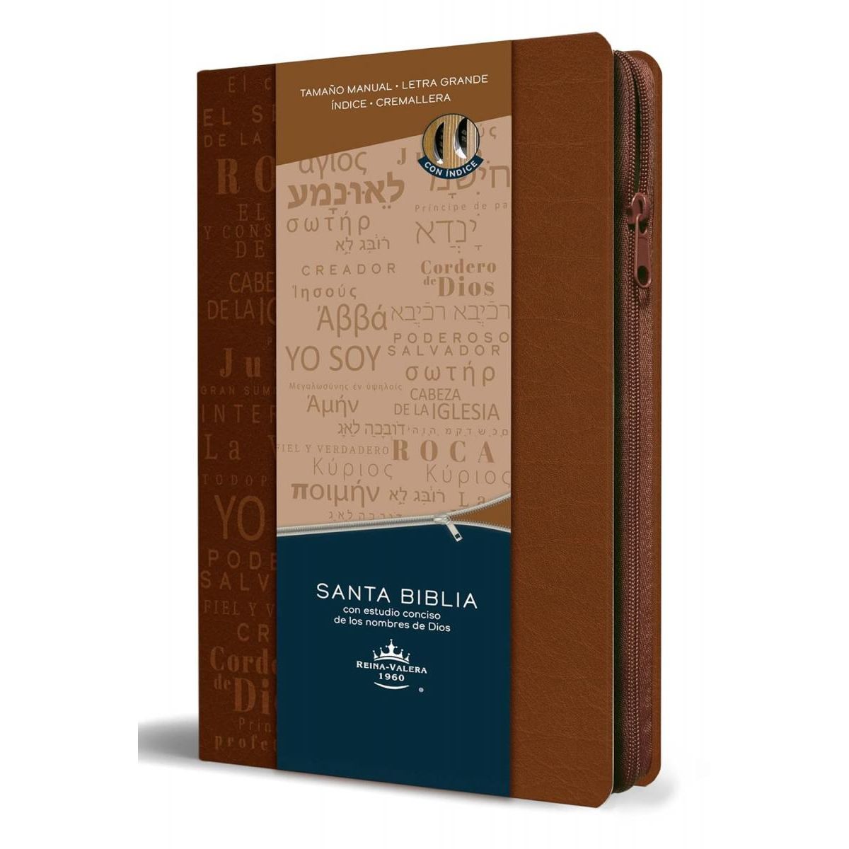 SOCIEDAD BIBLICA CHILENA - Biblia RVR 1960 letra grande tamaño manual cremallera e índice canela nombres de Dios