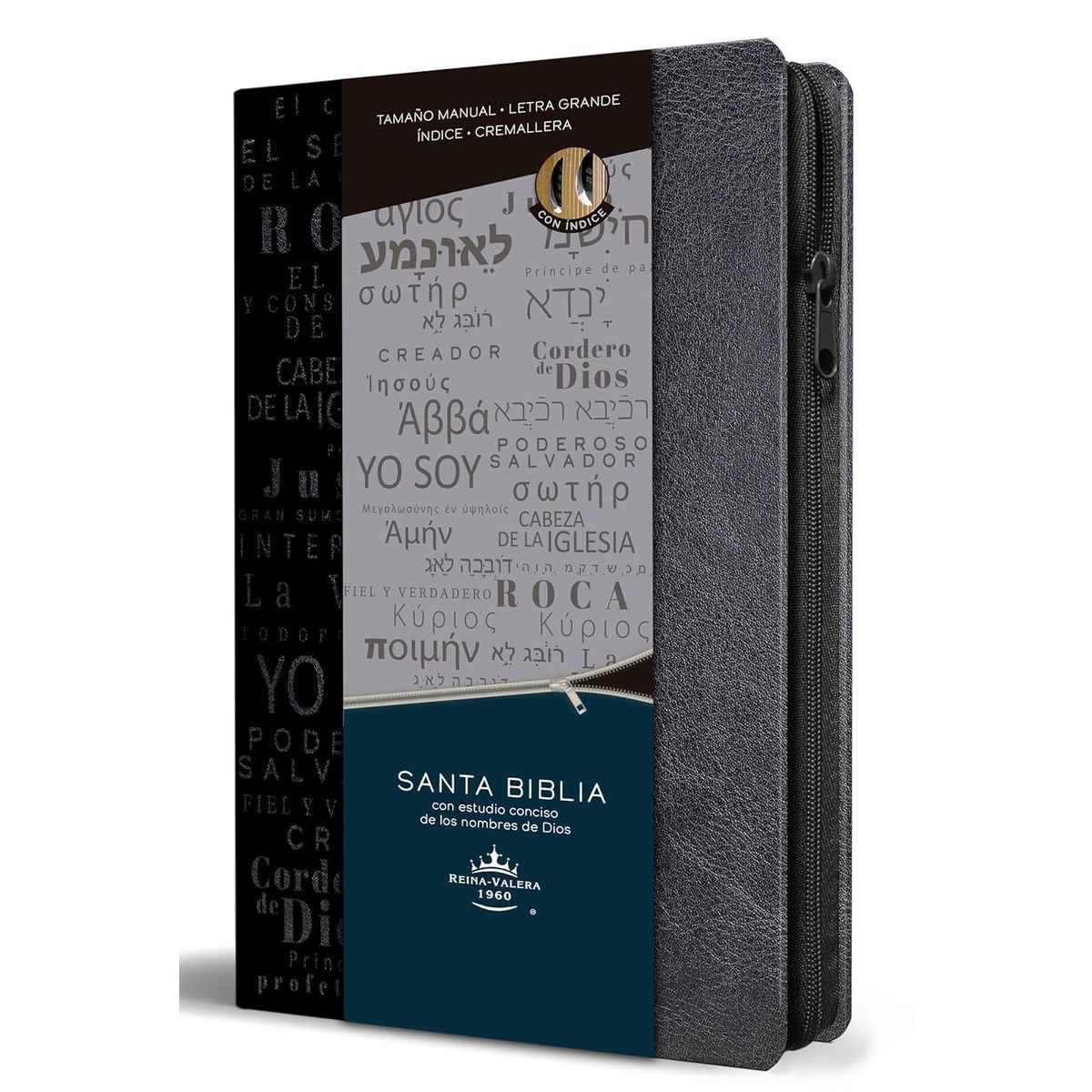 PENGUIN RANDOM HOUSE - Biblia RVR 1960 Letra Grande  10,5 Índice y Cierre negro