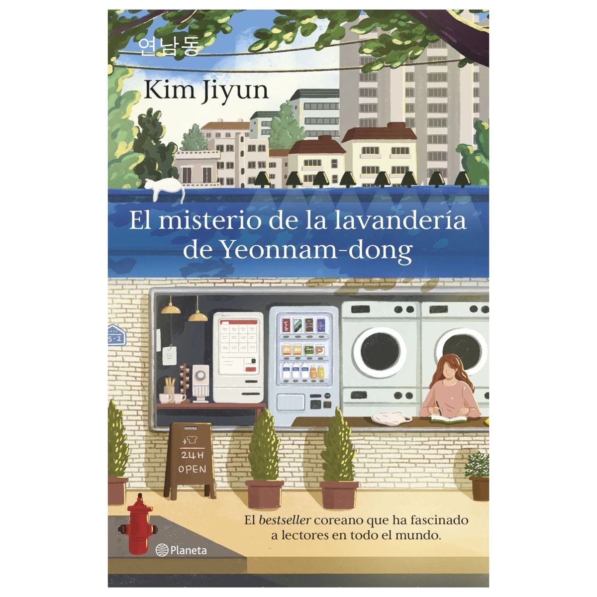 HITWAY MUSIC - EL MISTERIO DE LA LAVANDERÍA DE YEONNAM-DONG
 TAPA BLANDA - KIM JIYUN
 - LIBRO