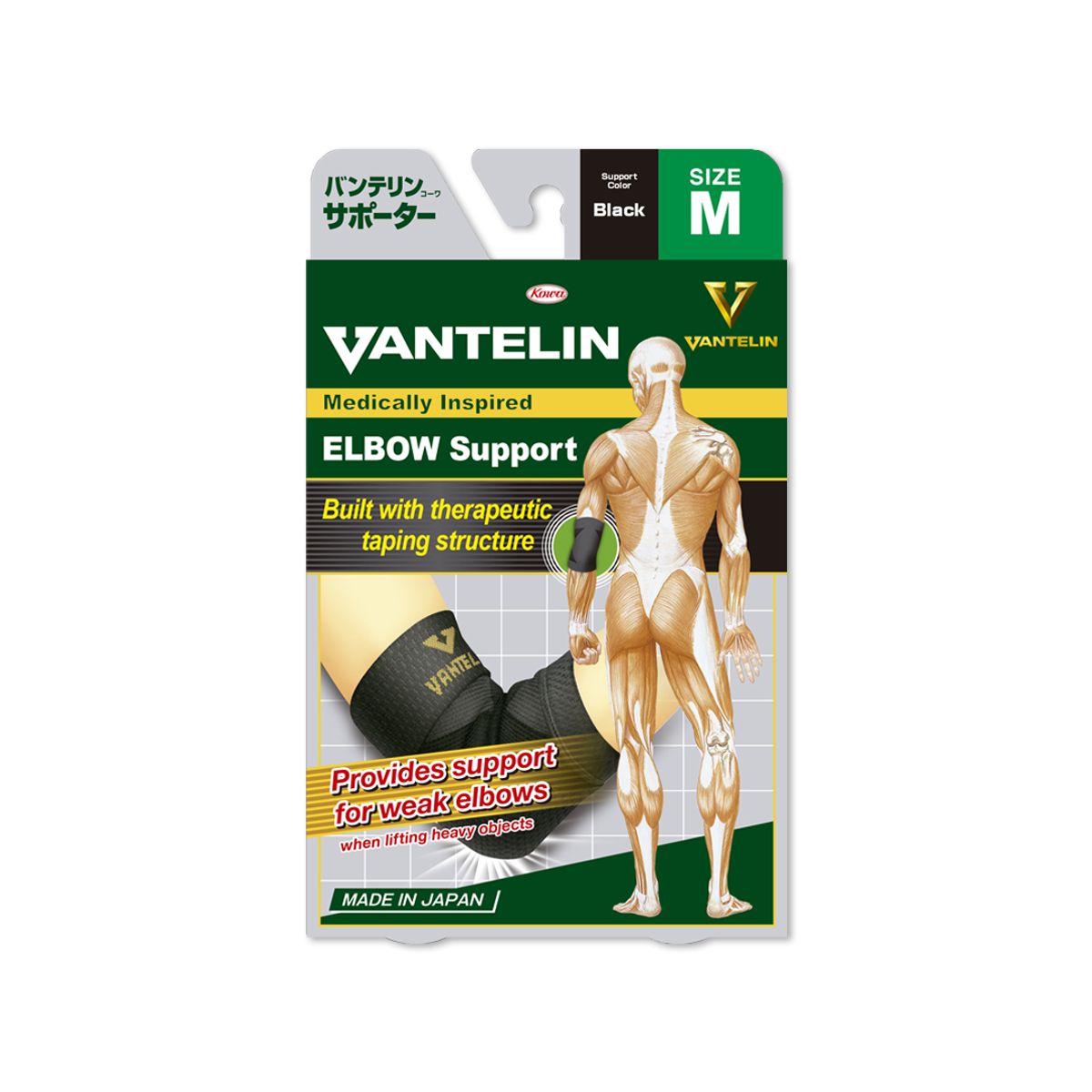 VANTELIN - Codera Estabilizadora Vantelin M Negra