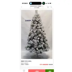 GENERICO - Árbol De Navidad Blanco Terciopelo De 210cm Desmontable