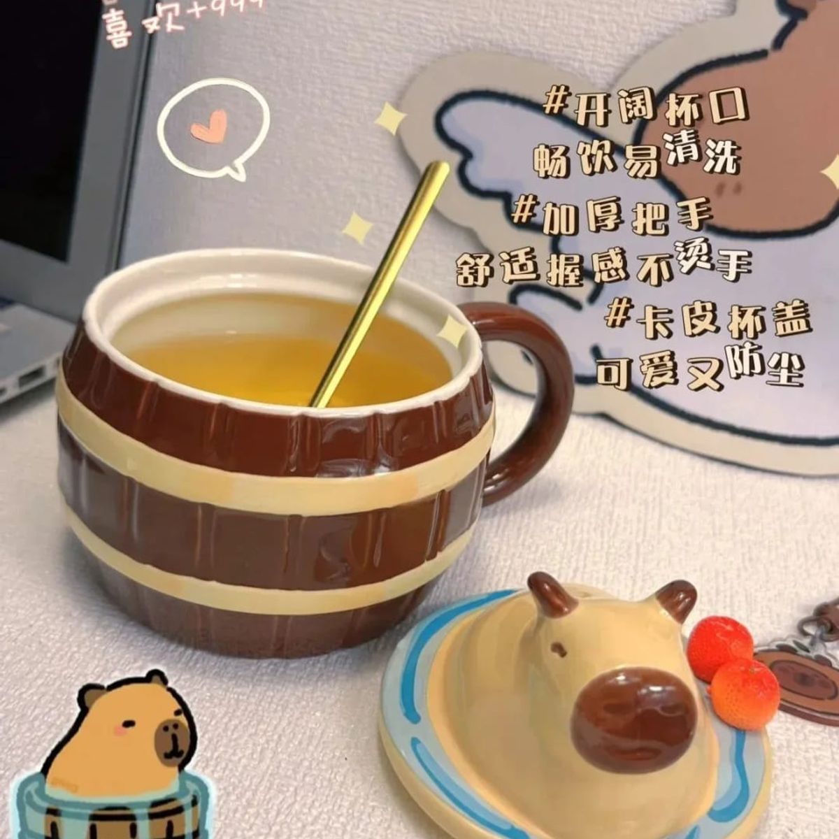 GENERICO - Taza Tazon Mug Capibara 3d Naranja