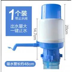 GENERICO - Dispensador De Agua Manual Portatil