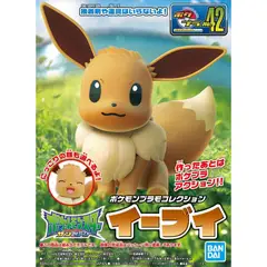 BANDAI - Model Kit Pokemon Eevee Hobby