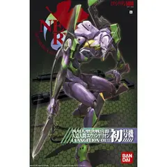 BANDAI - HG EVANGELION 01 NEW MOVIE ver