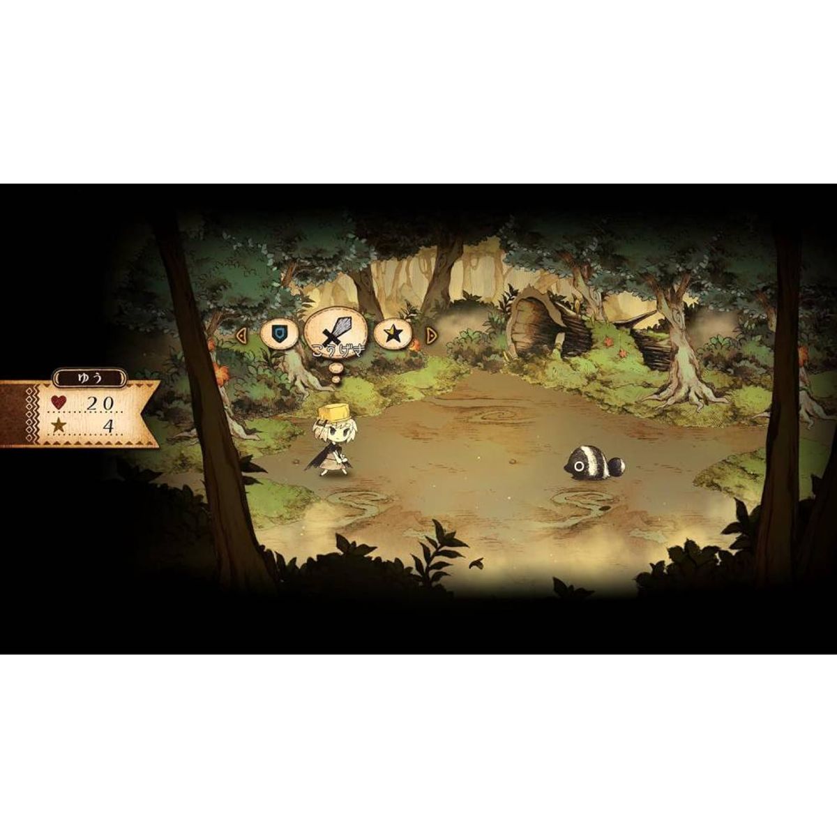 PLAYSTATION - The Cruel King and the Great Hero - Standard PS4 - SniperCL