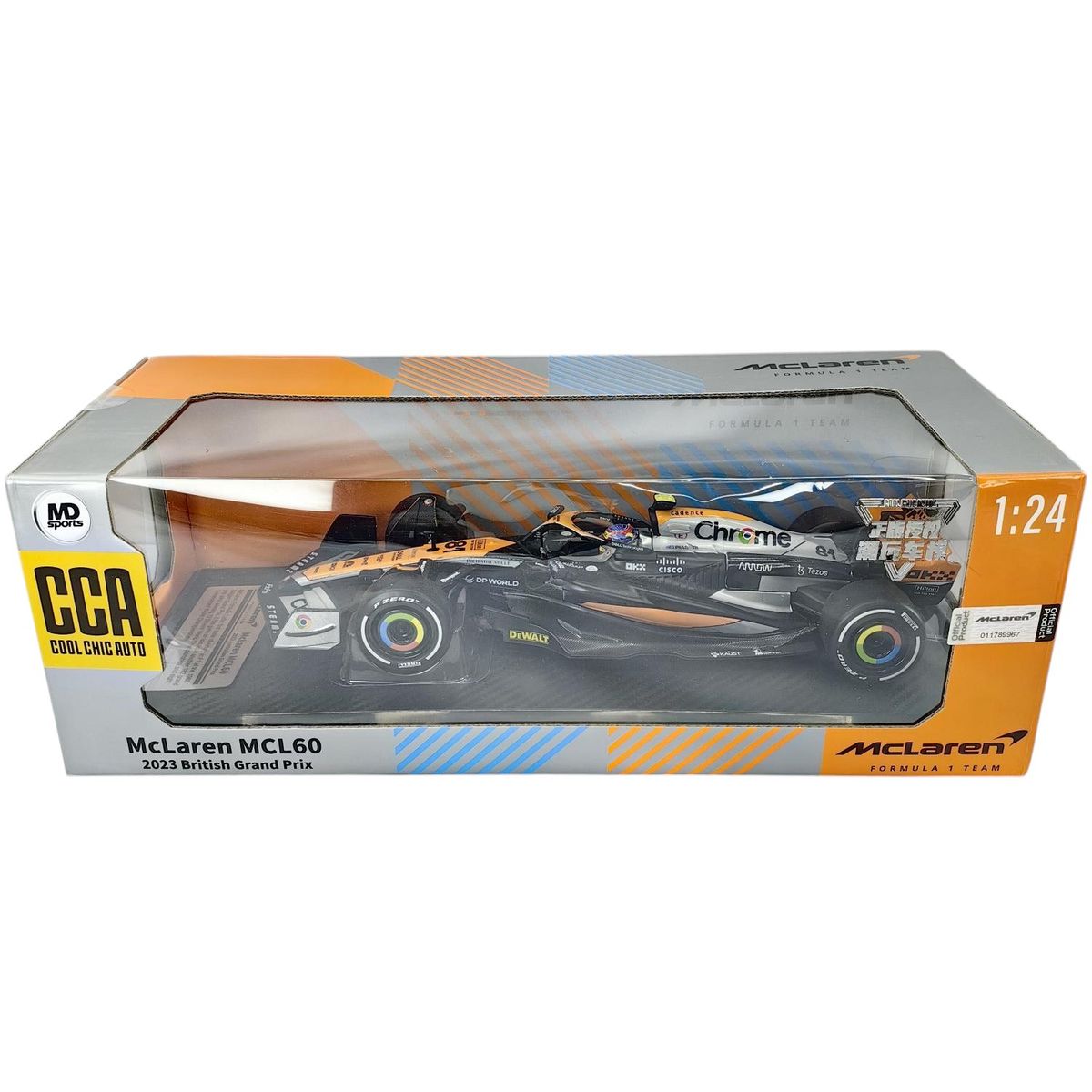 FORMULA 1 - Auto F1 Mclaren Mcl60 British GP 2023 Oscar Piastri Cca 1:24